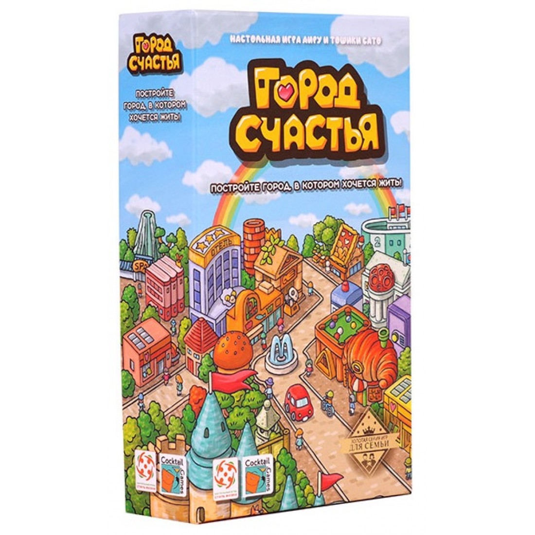 Р2433 Настольная игра Город счастья
