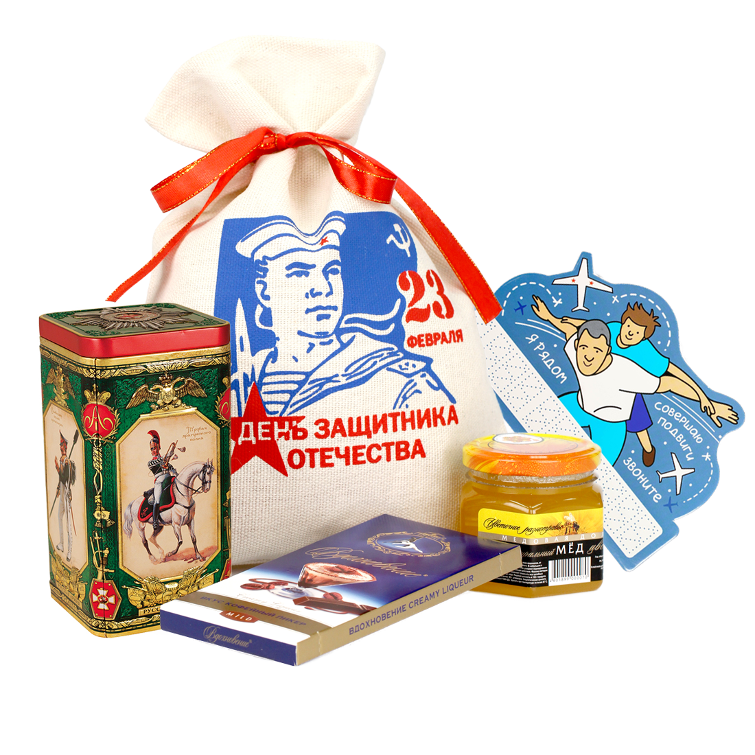 Подарки детям от профсоюза. Подарки детям от профсоюза. Объявление о получении новогодних подарков. Новогодние подарки от профсоюза детям. Шайковка школа 2.