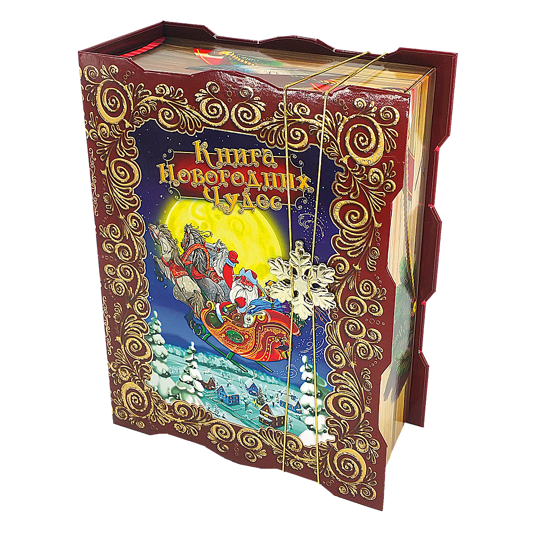 Читать книгу новогоднее чудо для бывшего