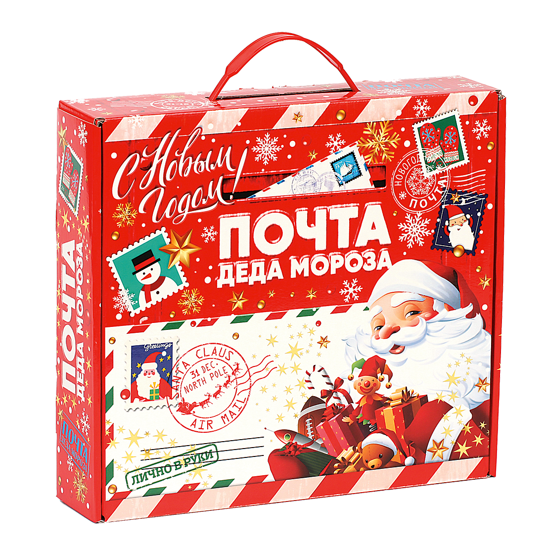 Почта деда мороза белгород. Почта Деда Мороза. Вывеска почта Деда Мороза. Почта Деда Мороза афиша. Набор "почта деду Морозу"