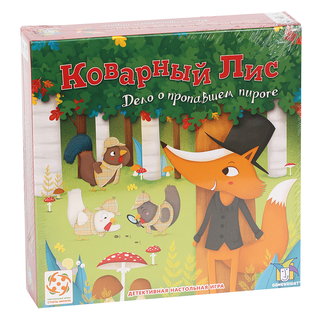 Настольная игра хитрый хитрый лис. Игра коварный лис. Как играть в игру коварный лис. Стиль жизни / коварный лис (outfoxed). Хитрый лис настольная игра дело о пропавшем пироге.