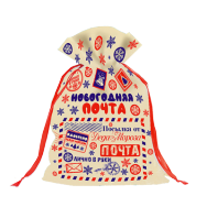 П25081 Новогодняя почта