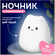 Р25088 Ночник-антистресс силиконовый Котик