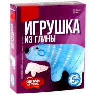 Р25035 Игрушка из глины Мишка