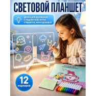 Р27421 Доска для рисования 3D 