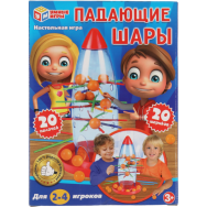 Р27411 Игра настольная "Падающие шары", 14,5х20х4,2 см