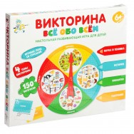 Р27011 Игра настольная Викторина "Все обо всем"