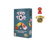 Р2677 Настольная игра Тип Топ