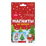 Р27052 Творческий набор Магниты из гипса 