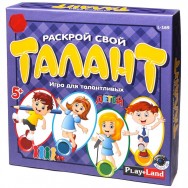 Р25049 Настольная игра Раскрой свой Талант