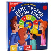 Р2326 Игра-викторина Дети против родителей