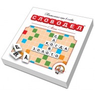Р27017 Игра настольная "Словодел. Мини" 