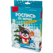 Р25033 Роспись по дереву Пингвиненок
