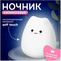 Р25088 Ночник-антистресс силиконовый Котик