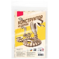 Р25069 Конструктор из дерева Змея