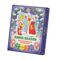К25101 Книга пазлов