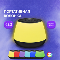 Р27419 Колонка портативная, 3 Вт, Bluetooth, Micro SD, RGB