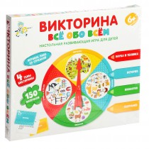Р27011 Игра настольная Викторина "Все обо всем"