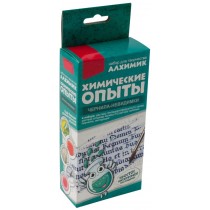 Р25034 Химические опыты Чернила-невидимки