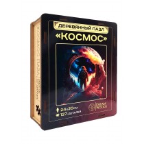 Р25024 Пазл деревянный Космос