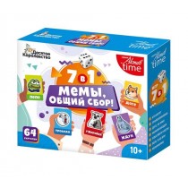 Р27014 Игра настольная "Мемы, общий сбор!" (Мемы) Актив time