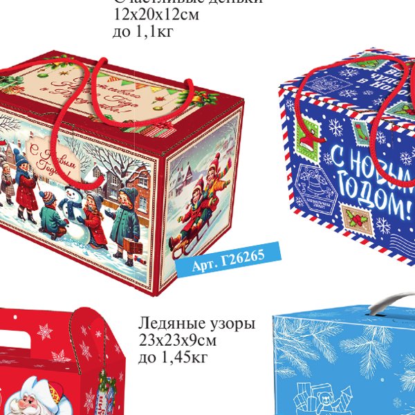 Микрогофрокартон